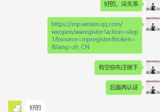 开发自助台球、棋牌室系统微信小程序小程序步骤